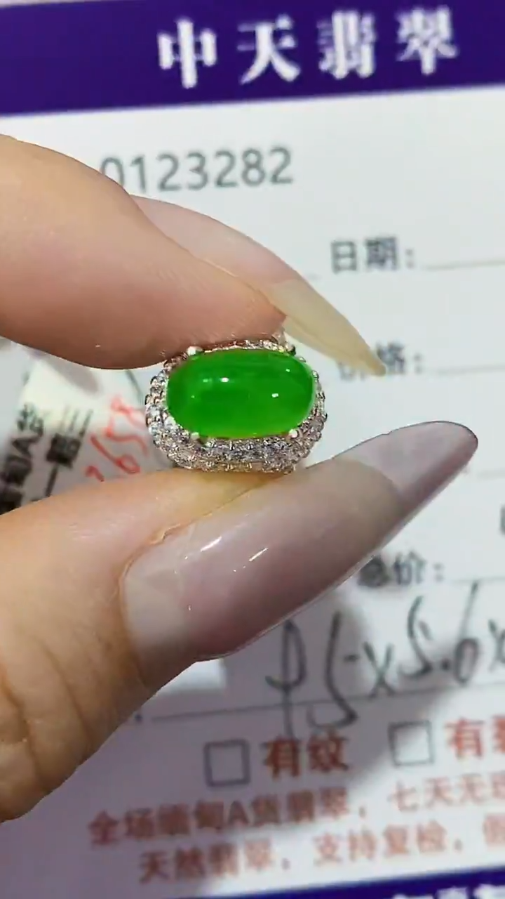 未镶嵌戒指翡翠未镶嵌3282