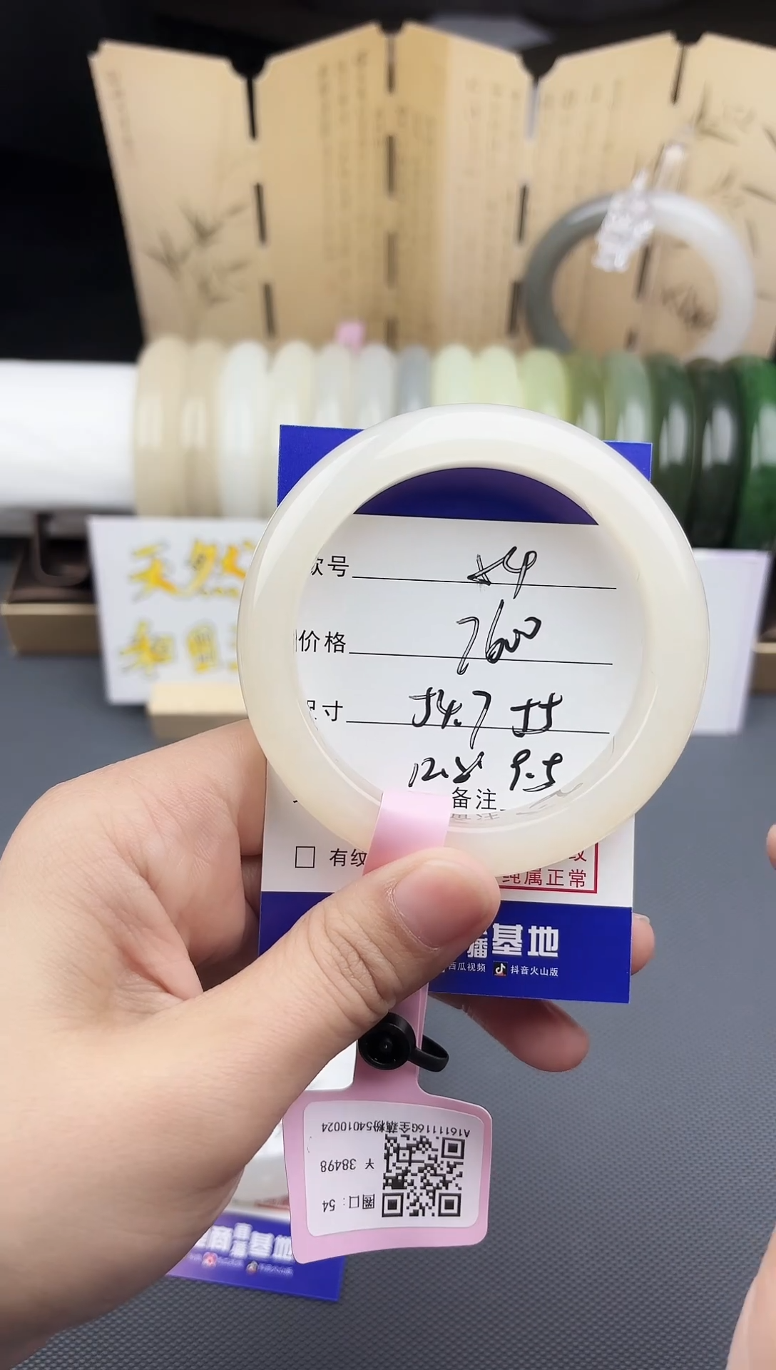 【闪购商品】和田玉手镯未镶嵌84