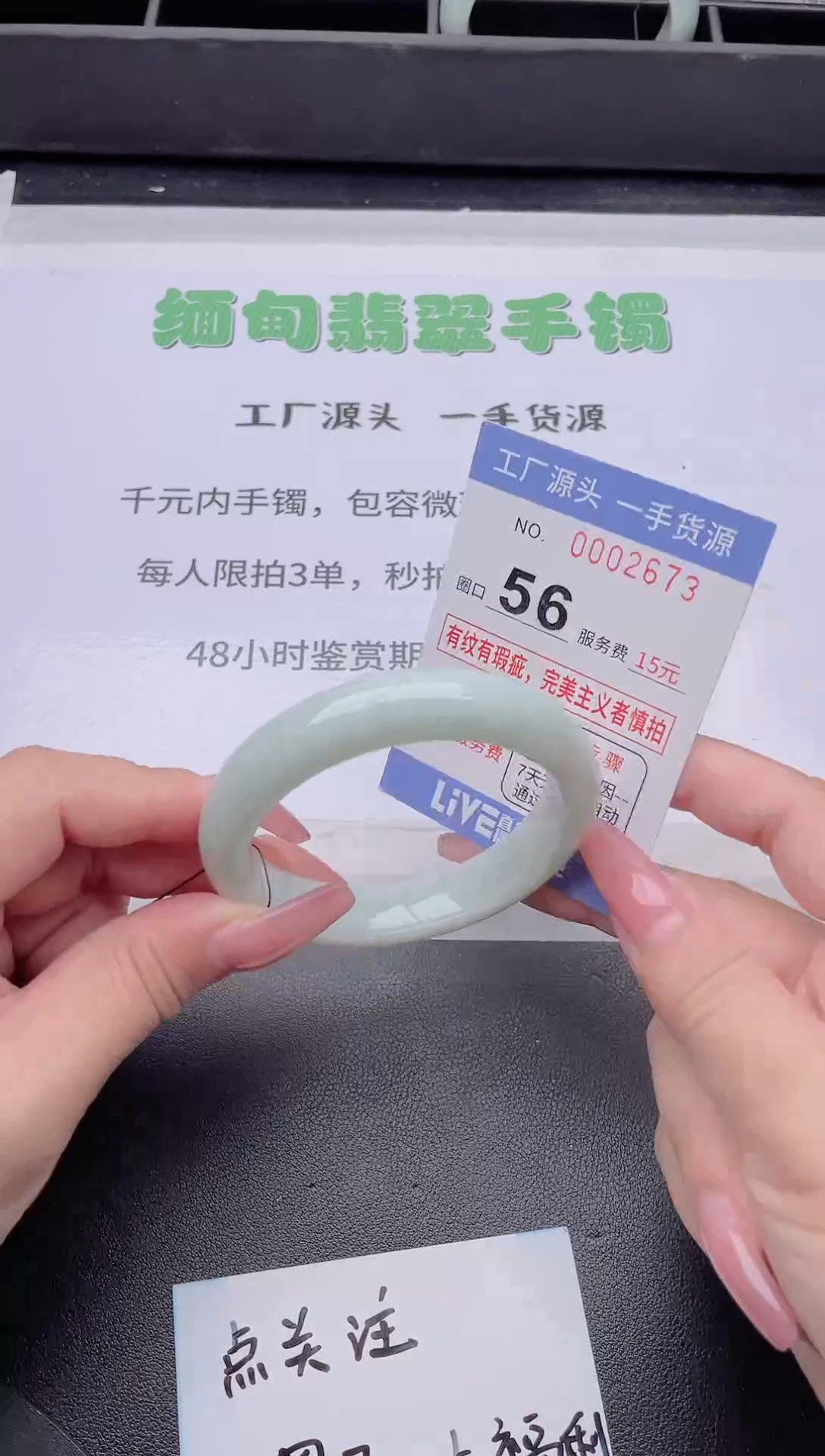 未镶嵌手镯翡翠翡翠手镯未镶嵌5