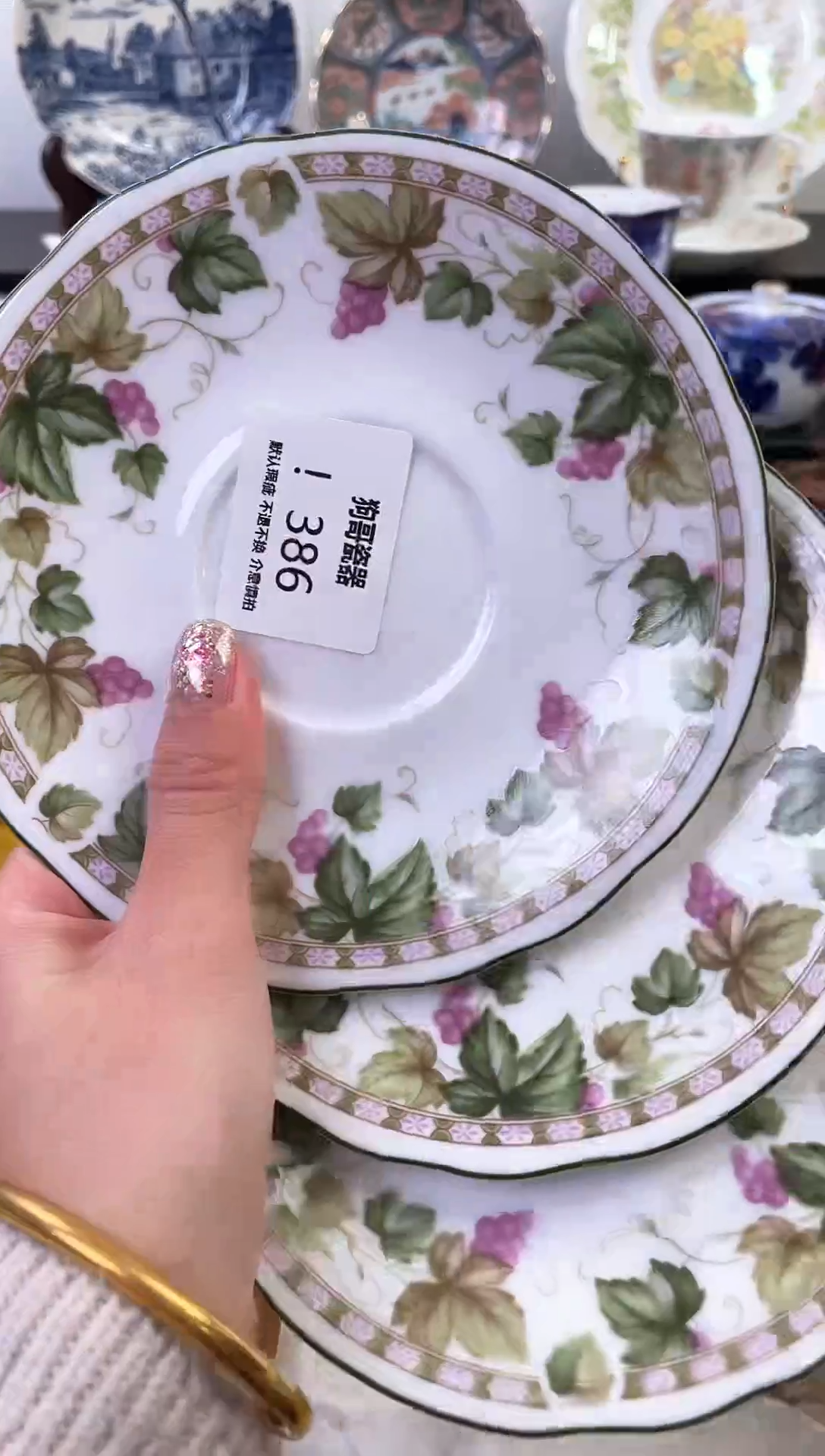 【闪购商品】瓷片386新号开播下单就包邮！！！