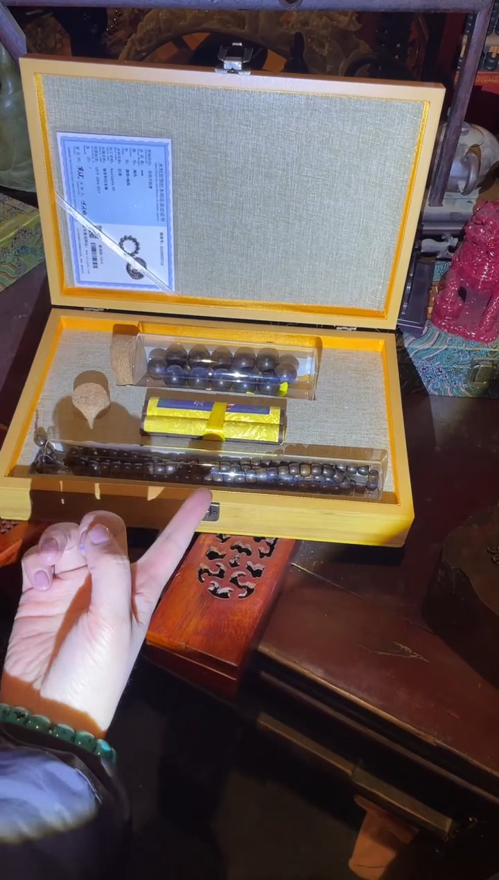 【闪购商品】木一一一一一一沉达套盒