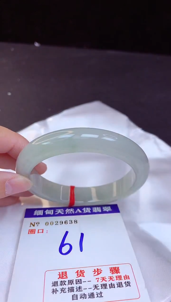 【闪购商品】翡翠手镯未镶嵌61+