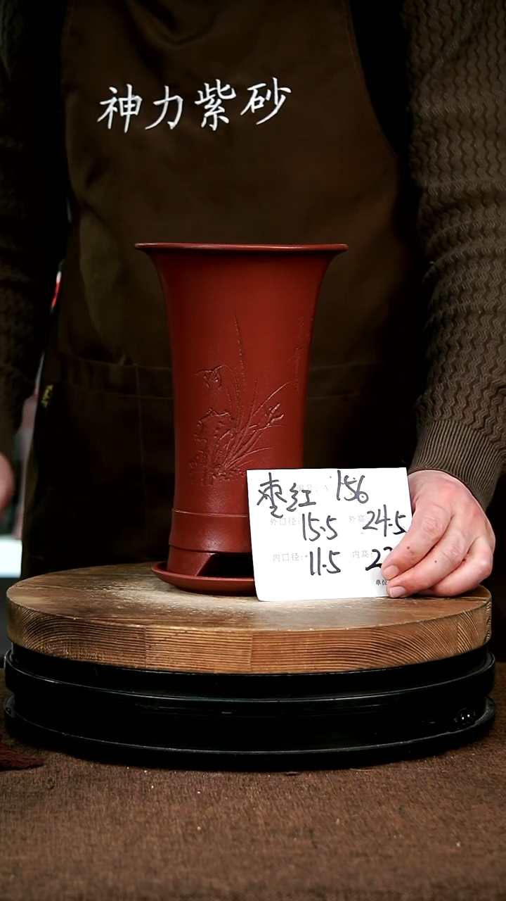 【闪购商品】紫砂花盆156+z 神力紫砂花盆