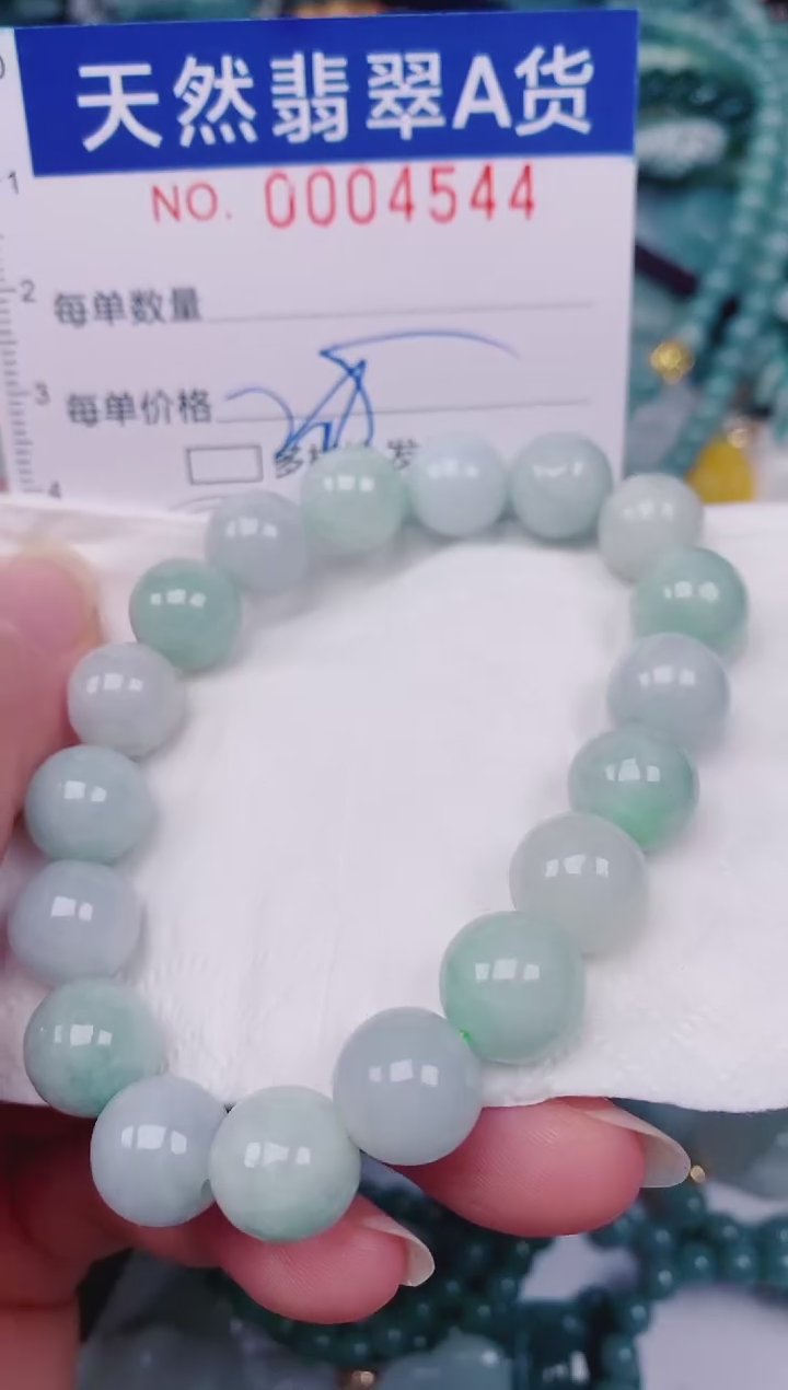 颈饰未镶嵌翡翠00004544