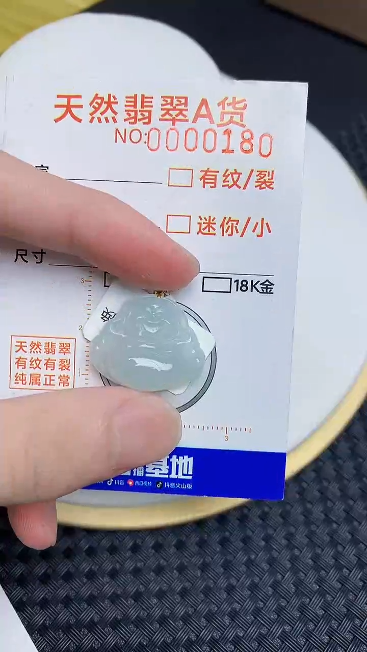【闪购商品】翡翠颈饰18K金镶嵌46786786