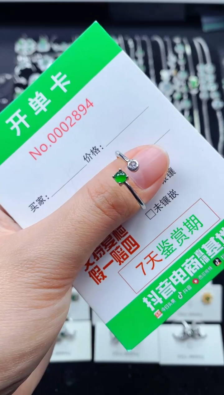 【闪购商品】翡翠戒指银S925镶嵌2894
