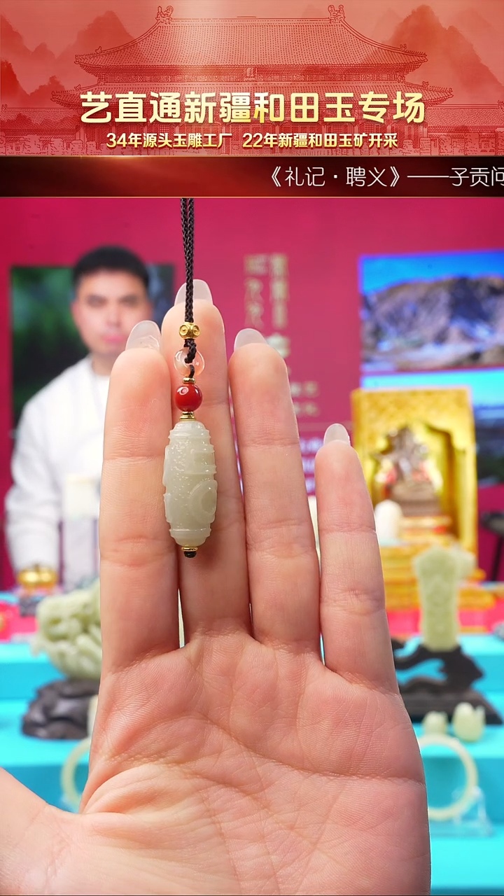 未镶嵌和田玉挂件闪购天地眼约27mm