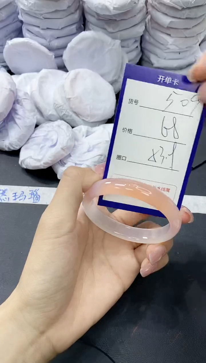 玛瑙/玉髓手镯未镶嵌509