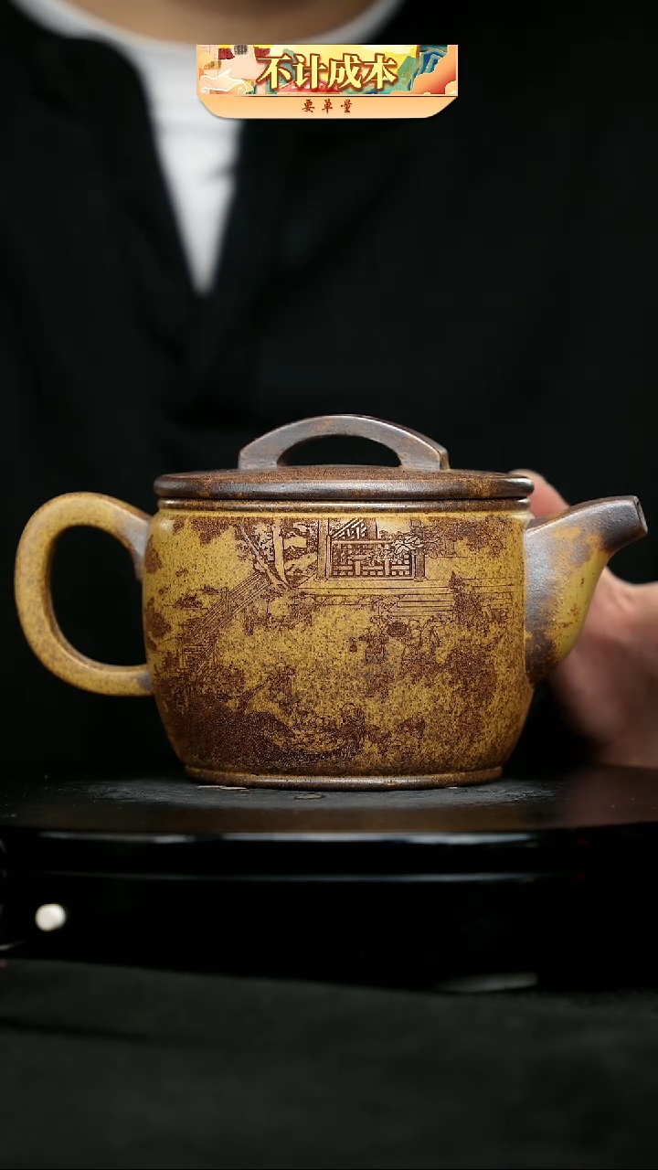 【闪购商品】宜兴原矿高端紫砂