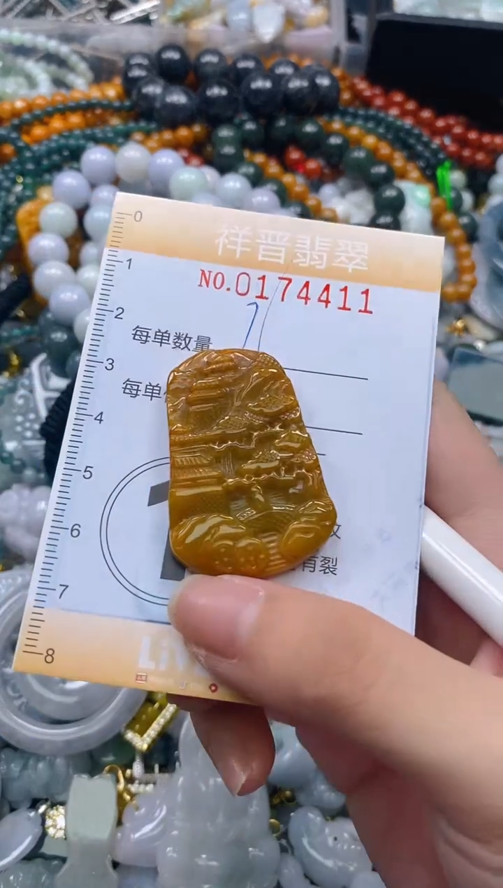 翡翠未镶嵌颈饰闪购0174411多样性发其一