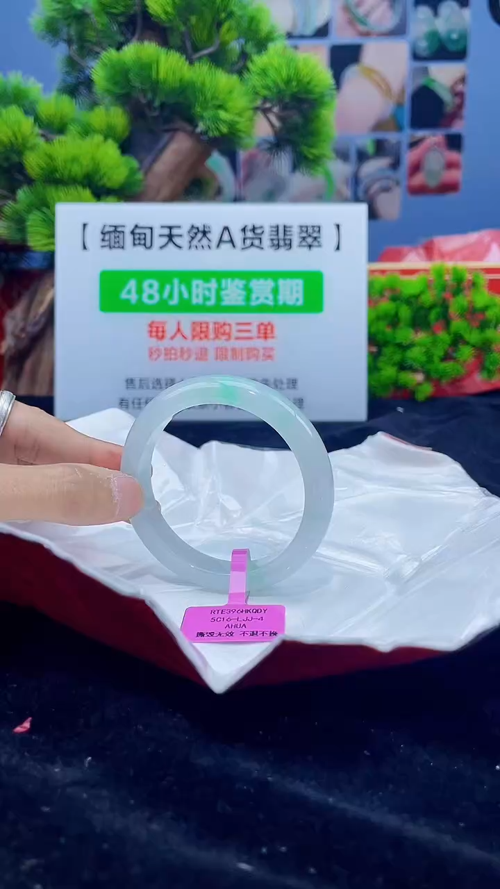 【闪购商品】翡翠未镶嵌手镯4手镯
