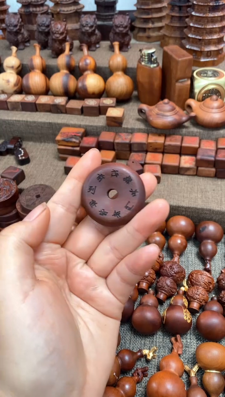 【闪购商品】木枣木刻五岳九字平安扣随机发货