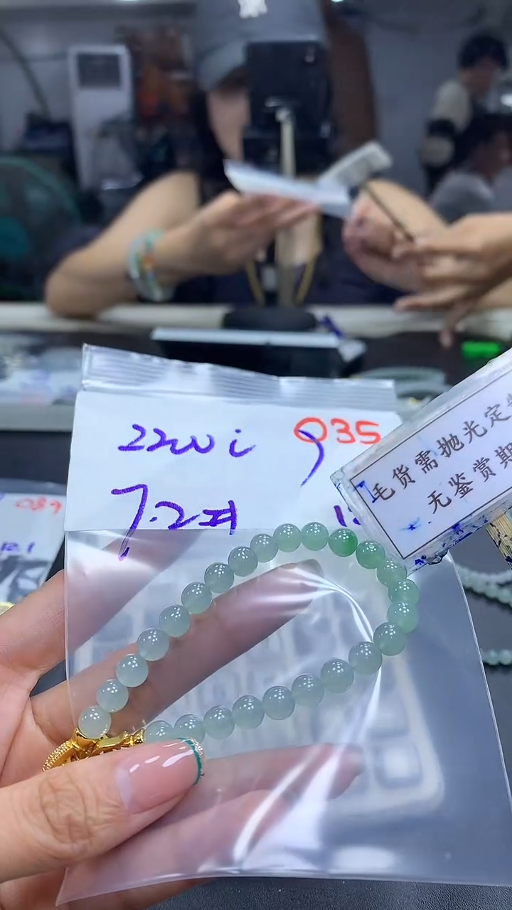 未镶嵌定制翡翠毛货需精细抛光多样性发一件珠串+2200元