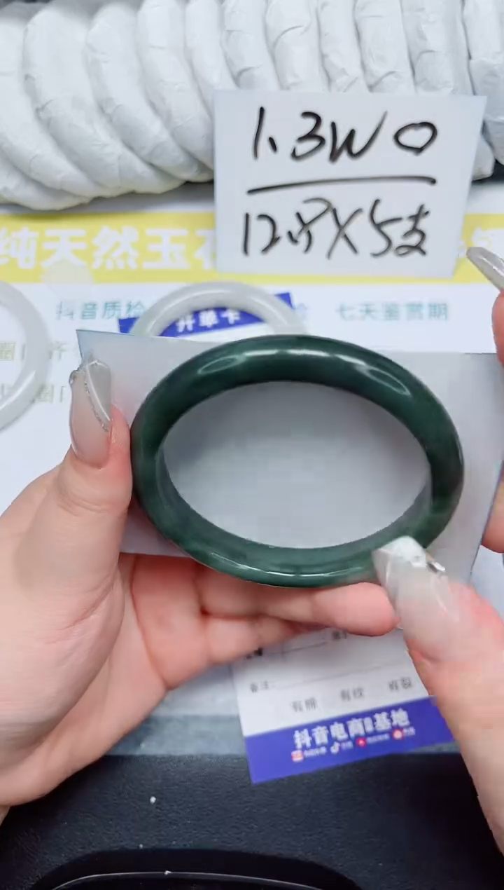 石英质玉手镯未镶嵌305-60.2