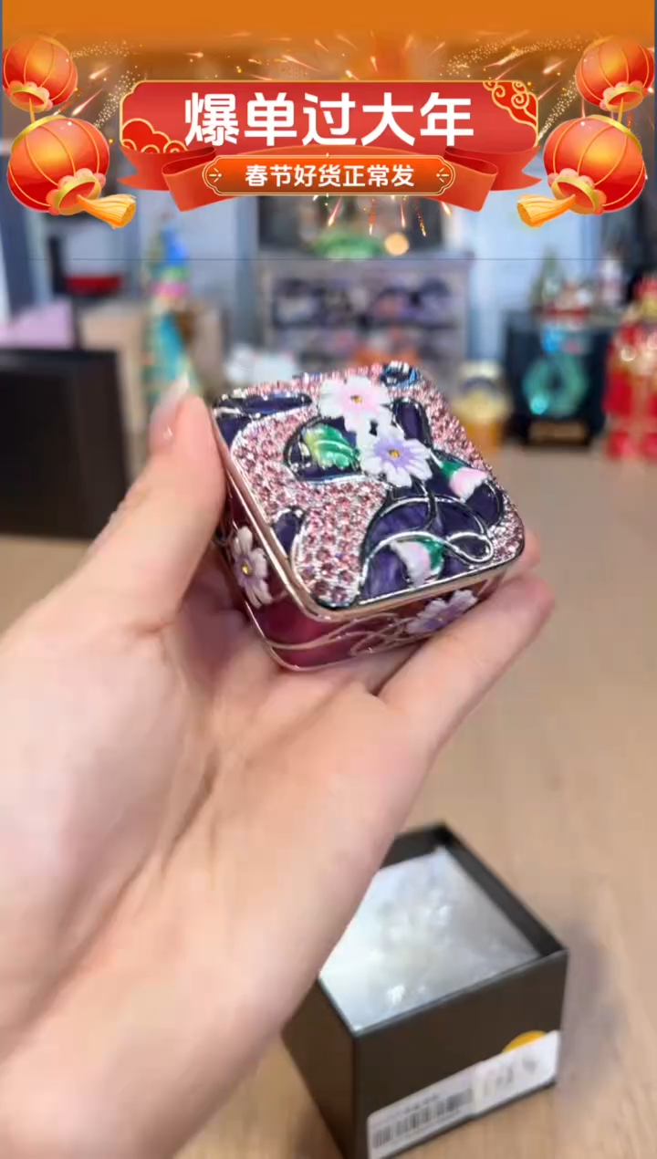 【闪购商品】杯281粉色四方花盒        