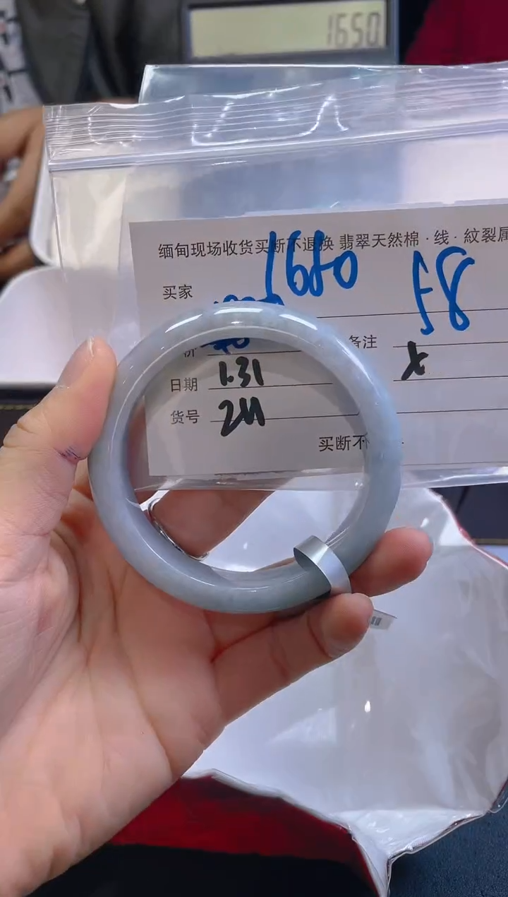 【闪购商品】定制翡翠未镶嵌毛货手镯需精细抛光/58
