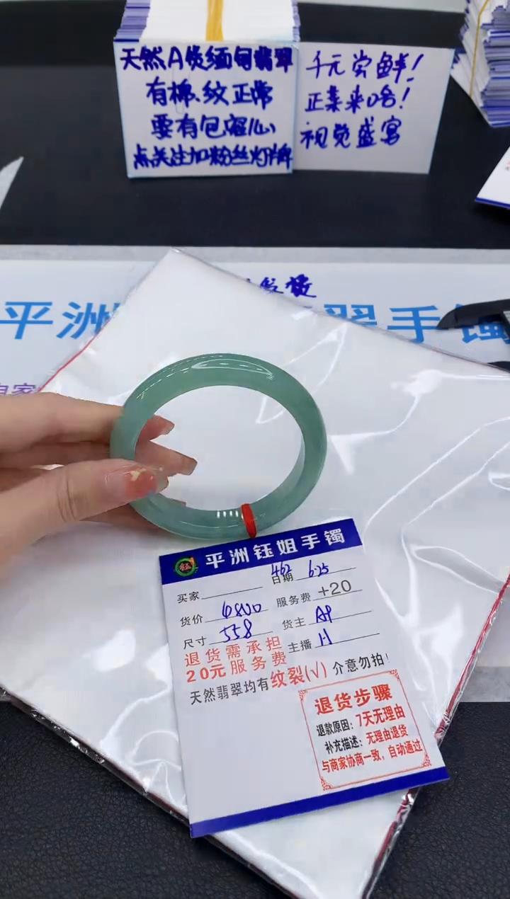 翡翠手镯未镶嵌1111111111111