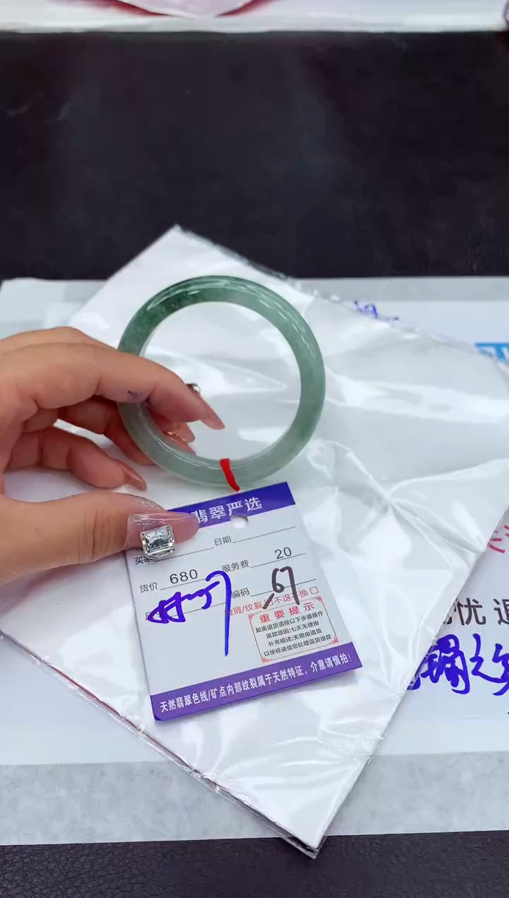 【闪购商品】翡翠手镯未镶嵌111111111111111