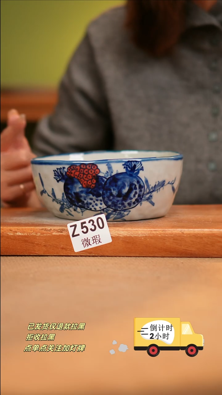 【闪购商品】瓷片WZ530 窑林瓷业陶瓷