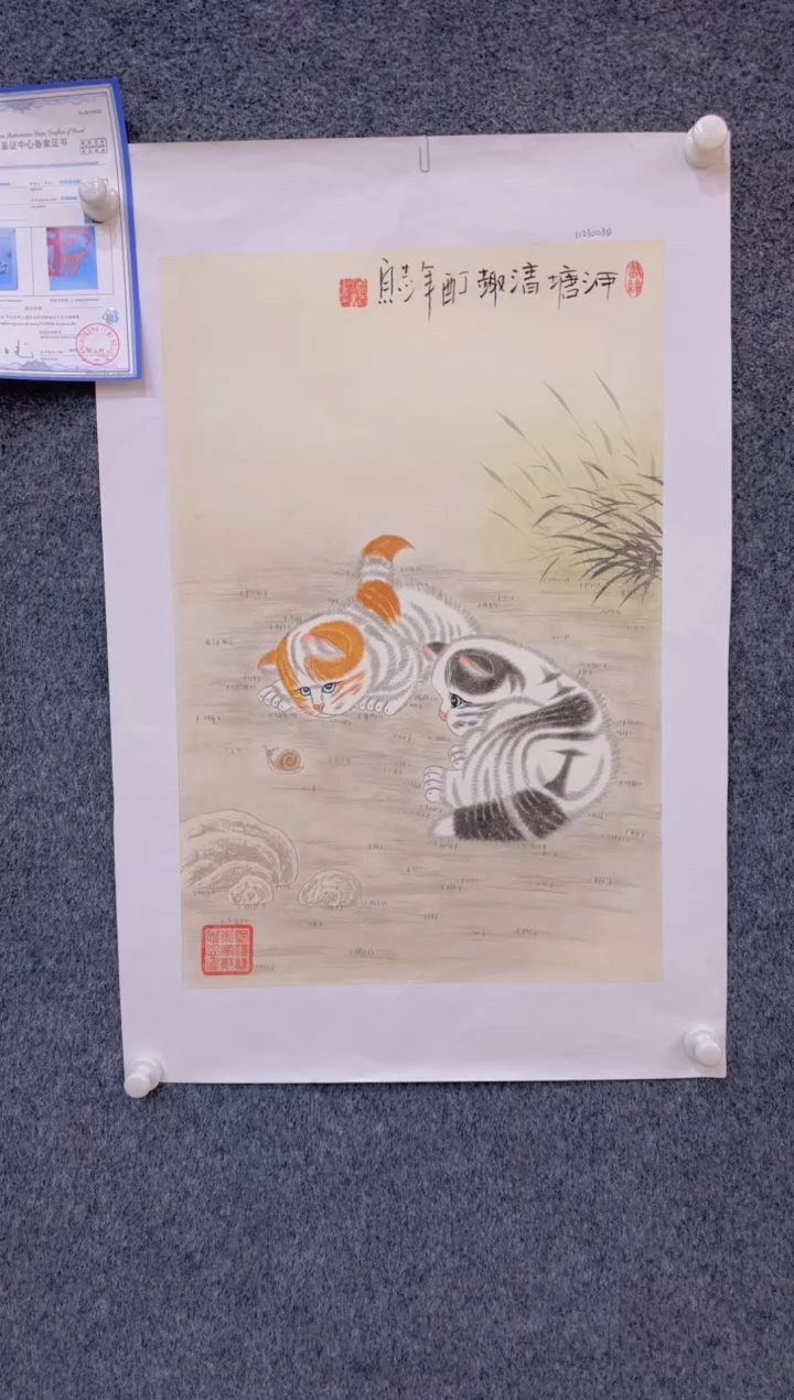 【闪购商品】国画3.6-郑志宗-四尺三开动物-45