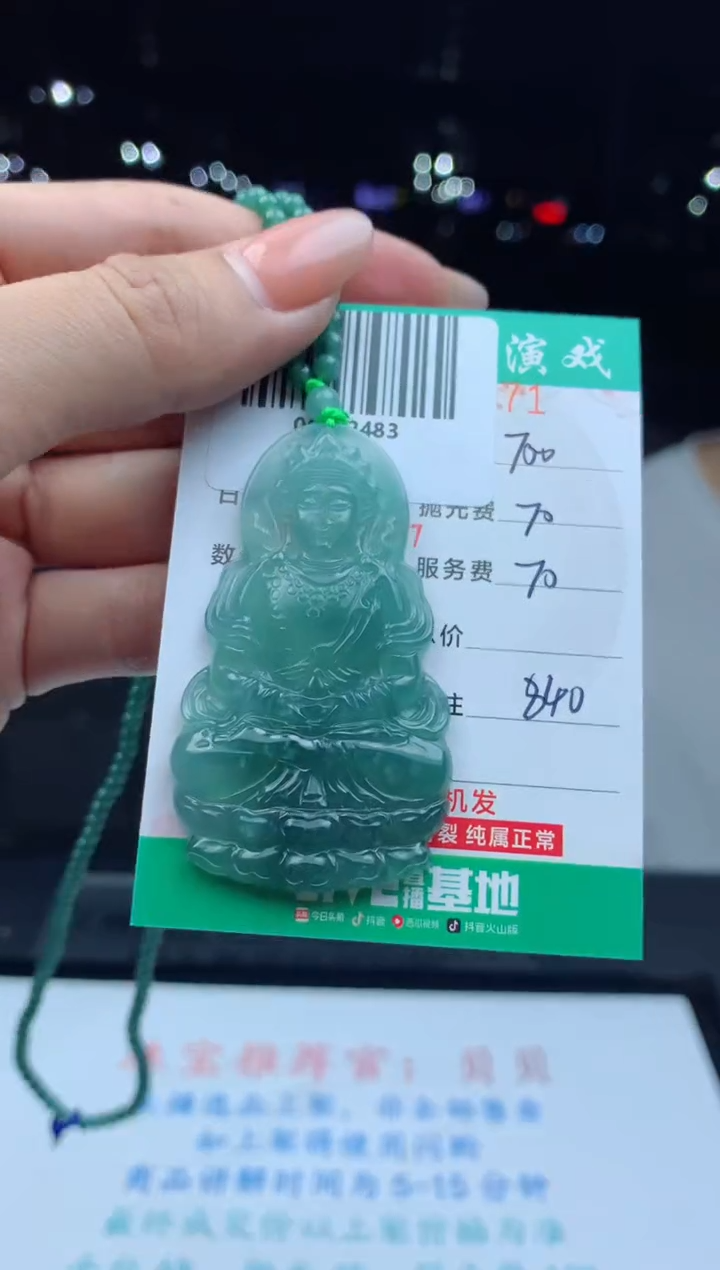 未镶嵌定制翡翠天然A货翡翠多样性发其一