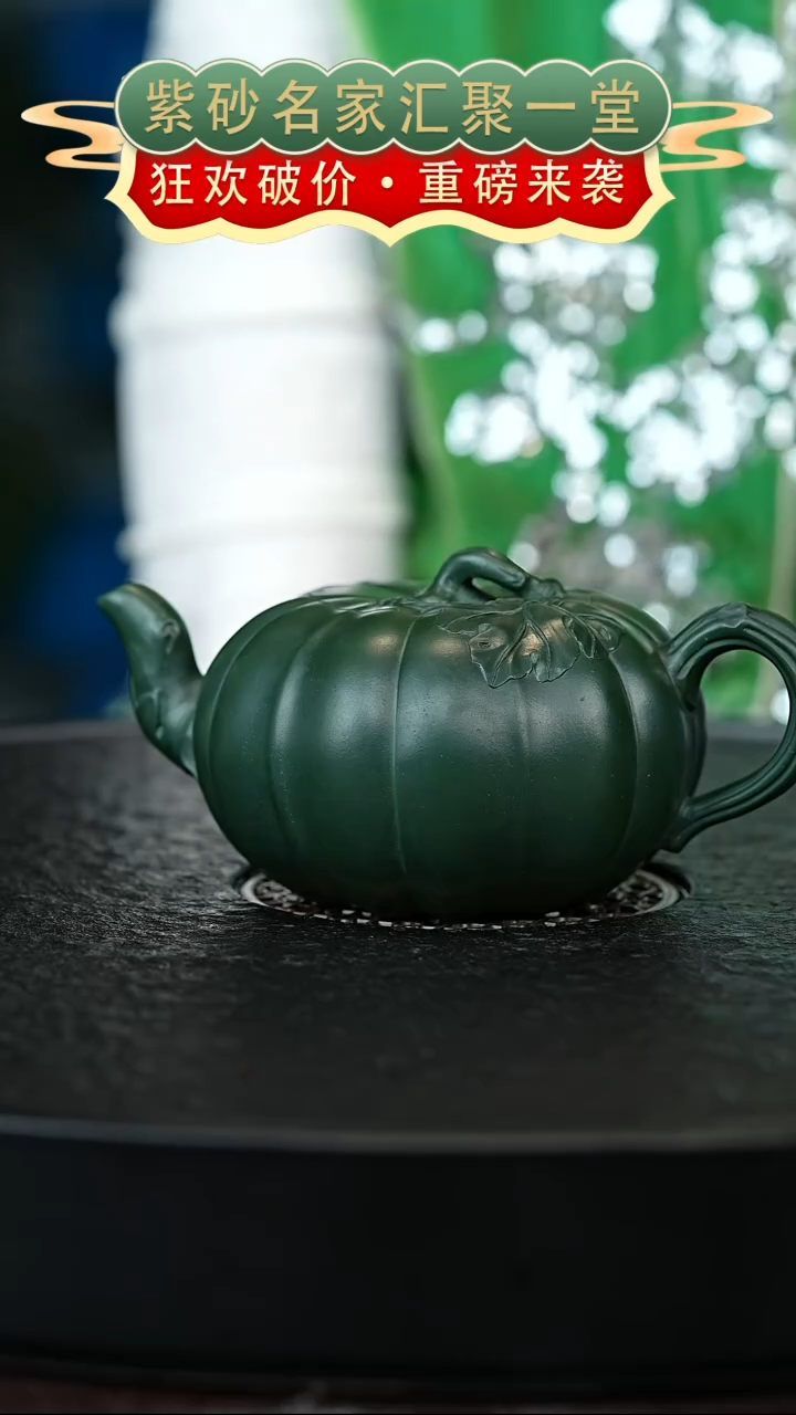 茶壶紫砂宜兴紫砂