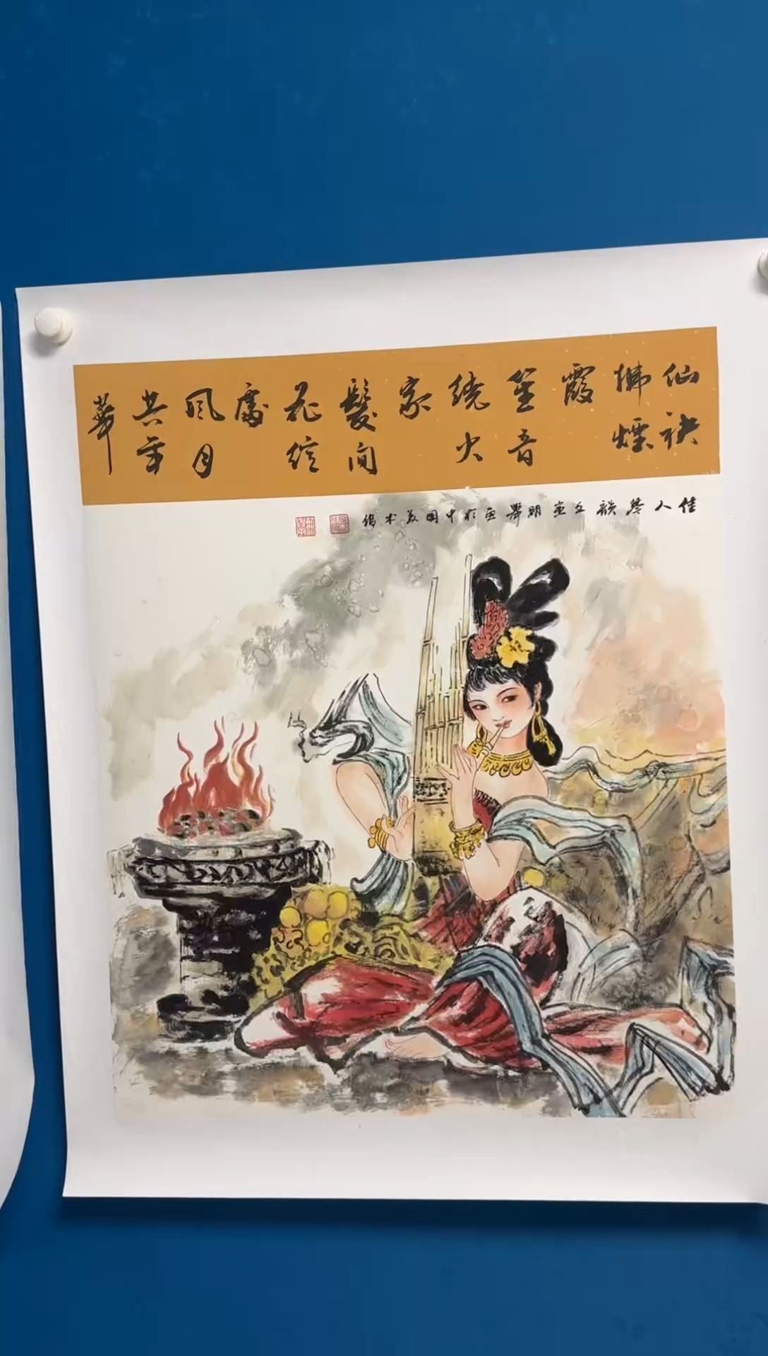 国画温朋举温朋举