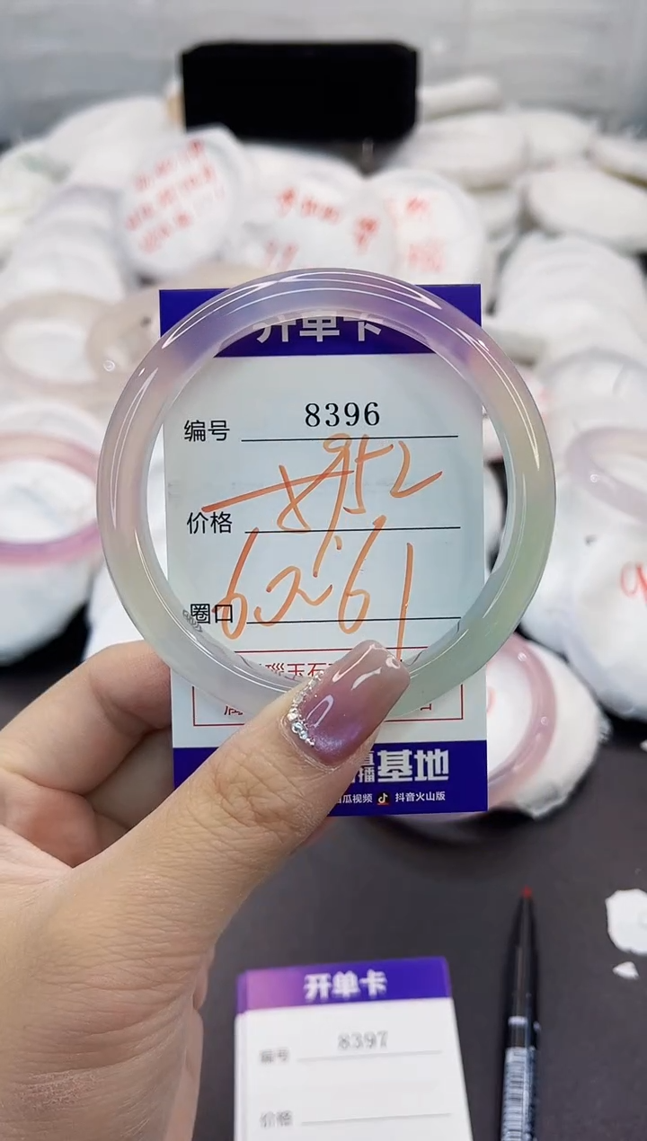 玛瑙/玉髓手镯未镶嵌8392