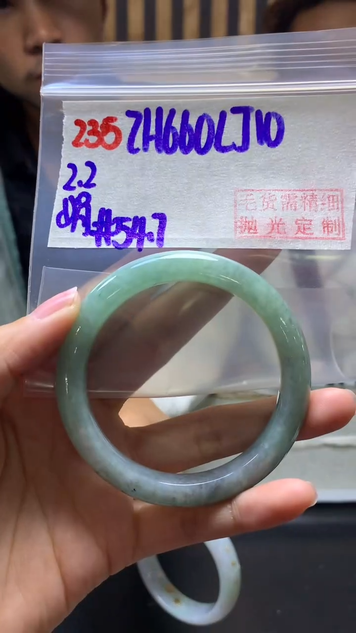 【闪购商品】定制翡翠未镶嵌235手镯54.7+660元+拍一发一