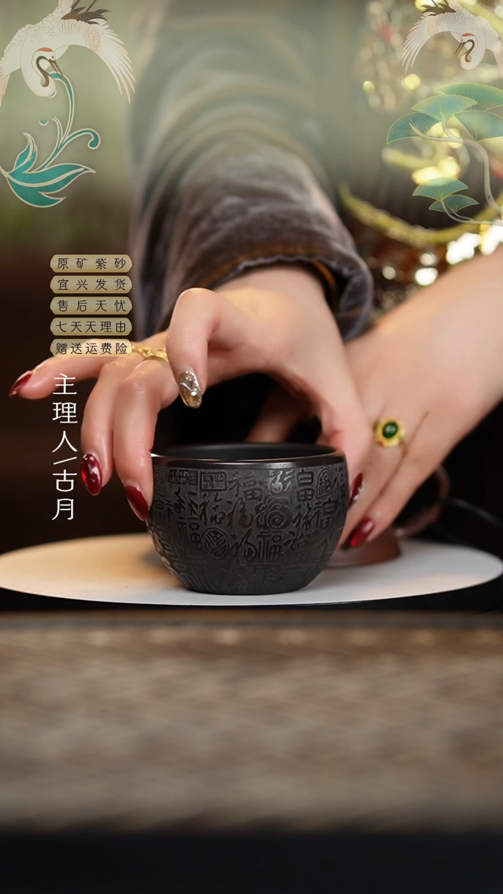 【闪购商品】【古月壶来】FS956石黄"福"主人杯