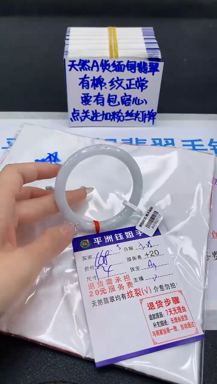翡翠手镯未镶嵌111111111111