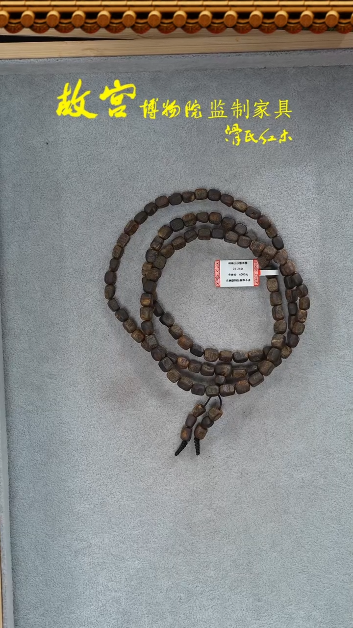 【闪购商品】沉香手串棋楠沉水级多样性发其一32012619