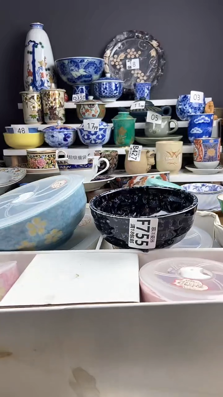 【闪购商品】点关注感谢支持支持