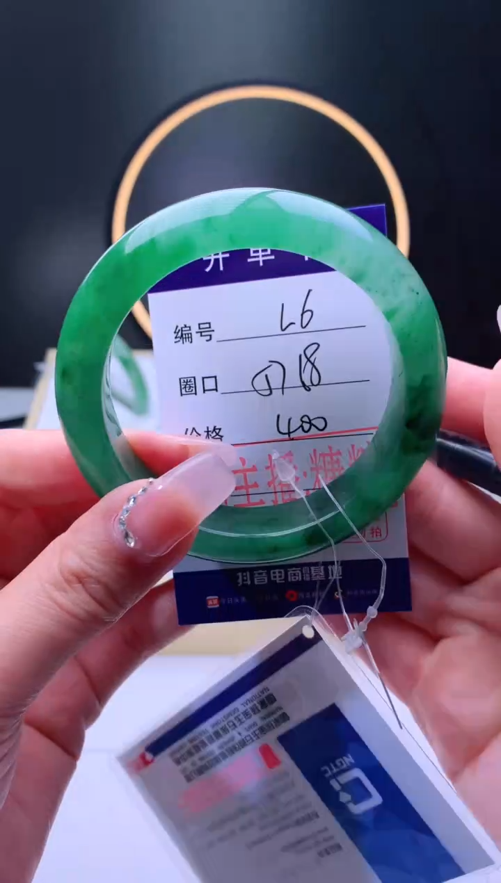 【闪购商品】石英质玉手镯未镶嵌【灵羽珠宝】-序号6