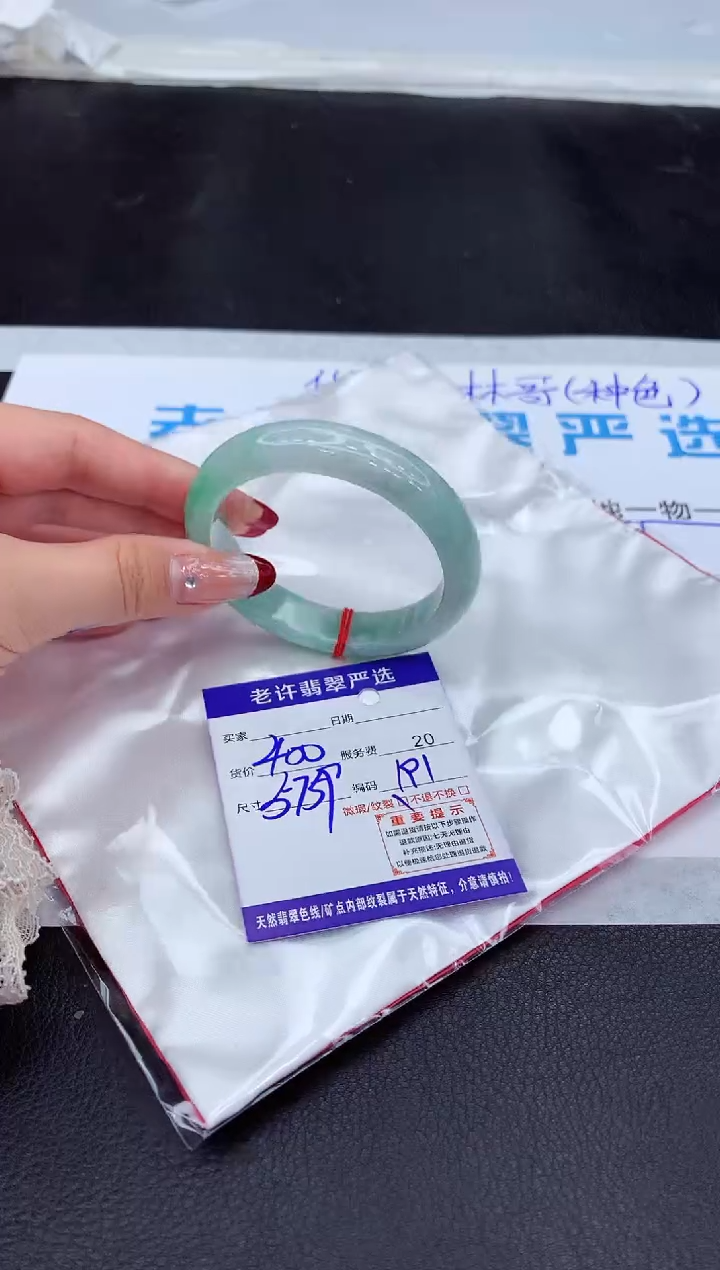 【闪购商品】翡翠手镯未镶嵌111111111111