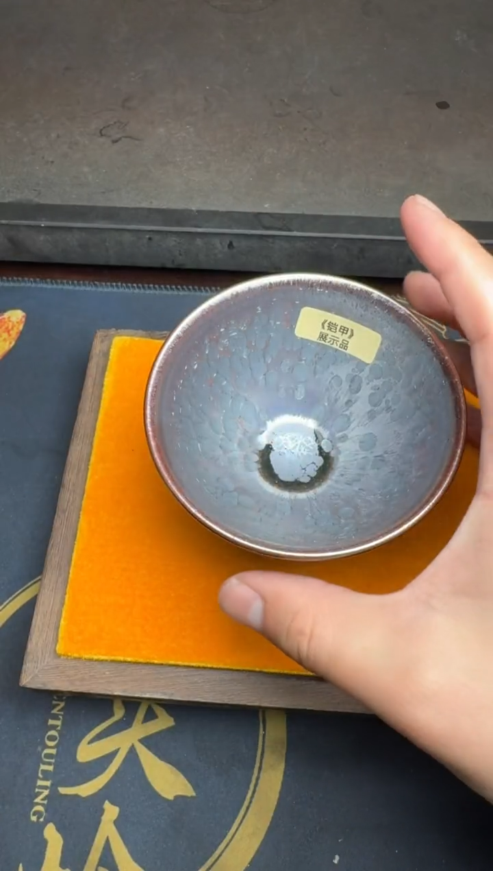 【闪购商品】茶盏徐长和铠甲盏114