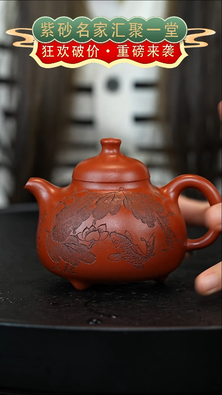 茶壶紫砂宜兴紫砂