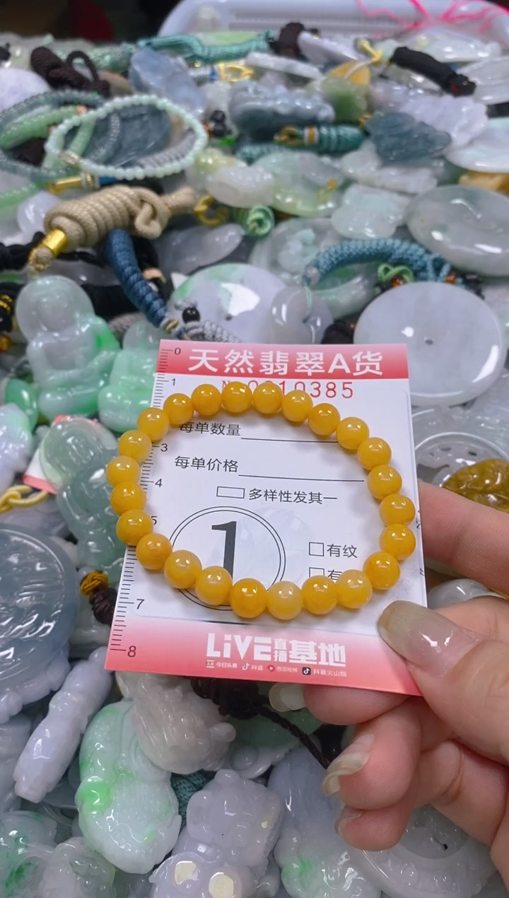 翡翠未镶嵌颈饰闪购0010385