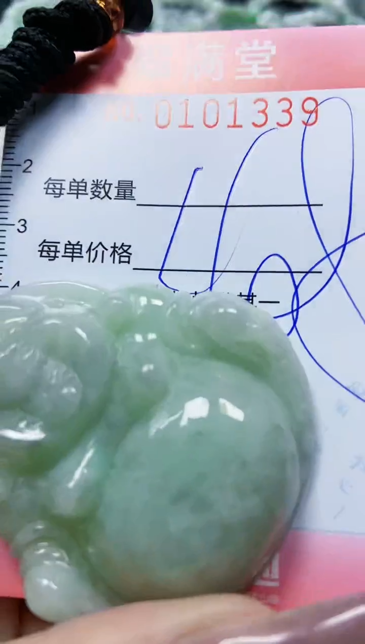 【闪购商品】翡翠颈饰未镶嵌闪购0101339