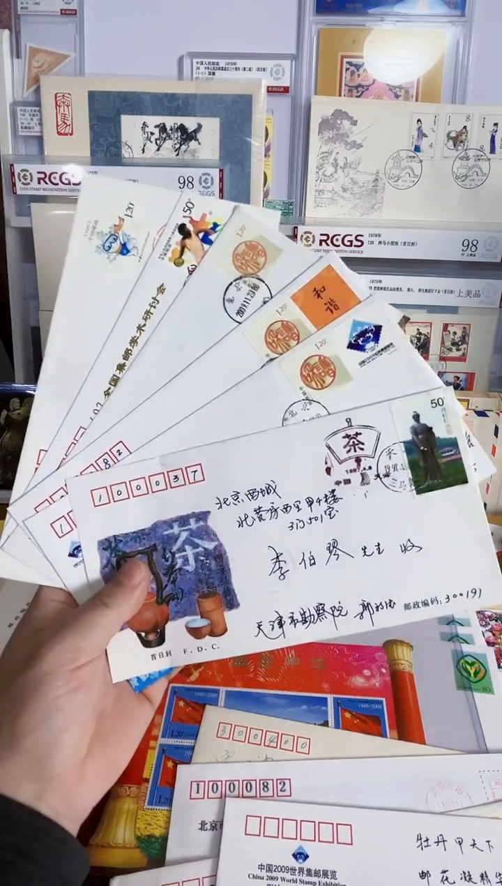 6枚 李伯琴或家人 实寄封 均8