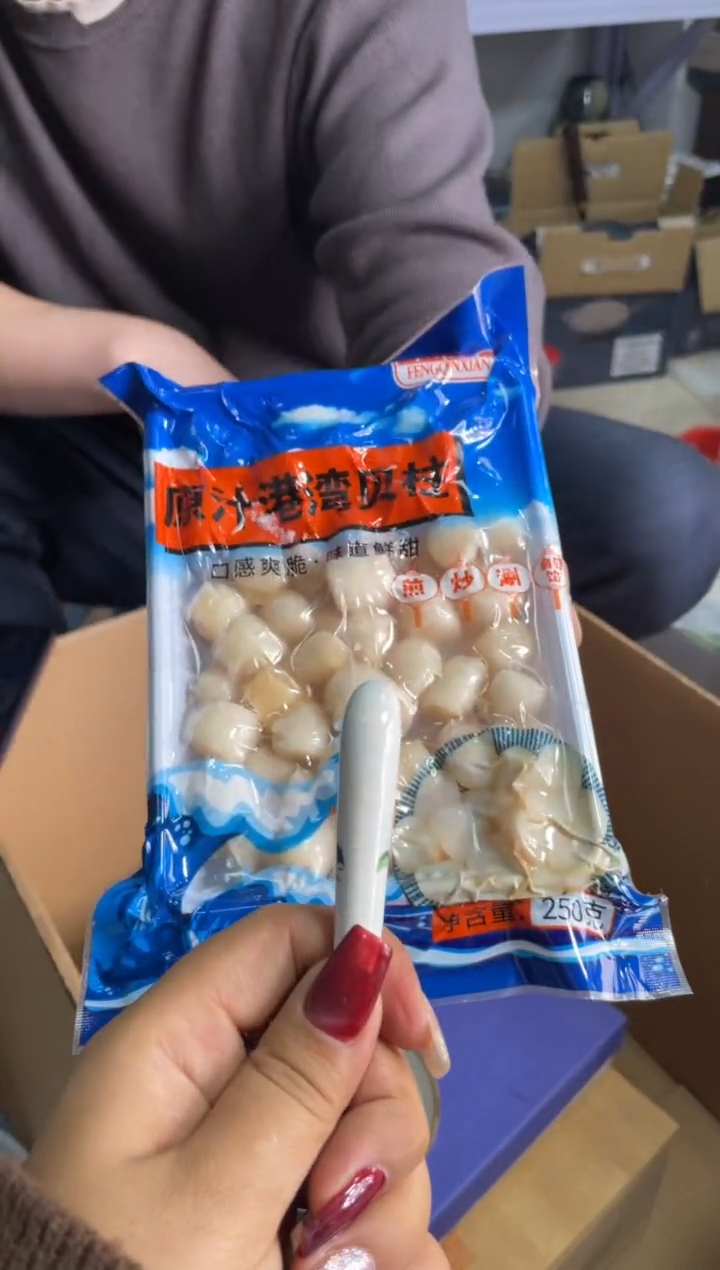 【闪购商品】瓷片瓷片满20米包邮一单一付3斤