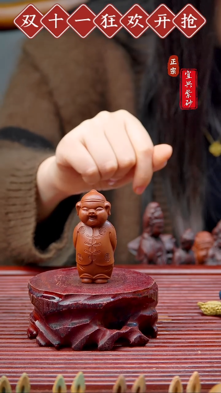 紫砂茶宠宜兴原矿紫砂茶宠摆件