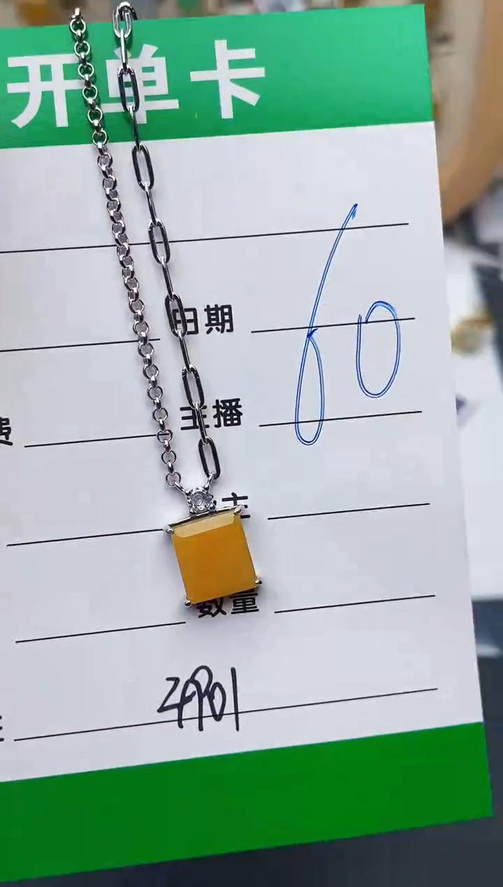 颈饰银S925镶嵌翡翠4901