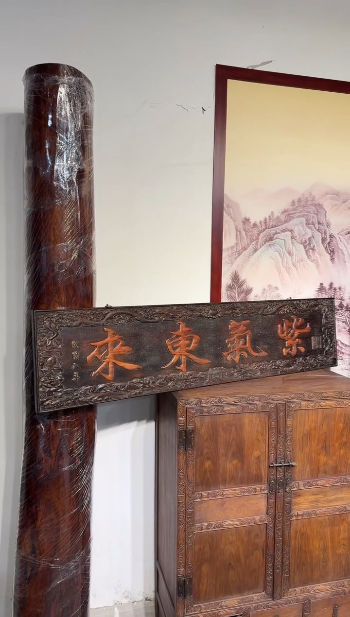 檀香紫檀（小叶紫檀）油*小叶紫檀