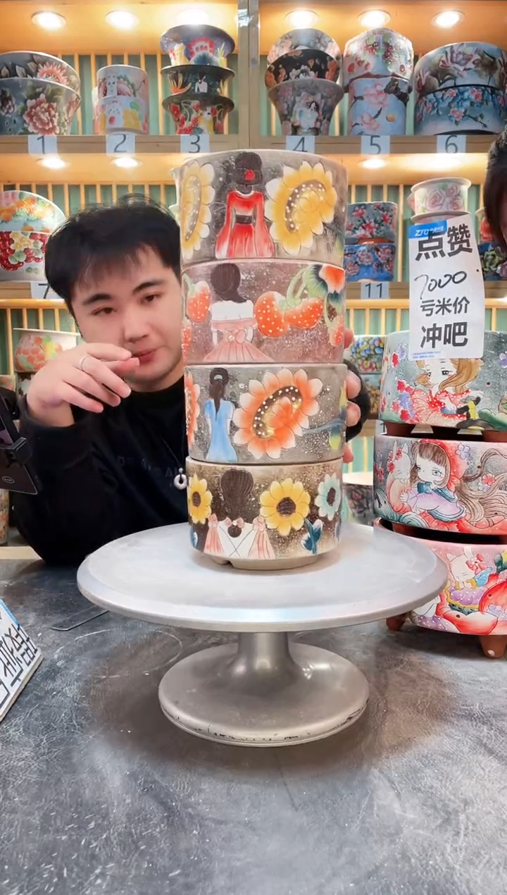 【闪购商品】其他默认微瑕一物一拍0311-251