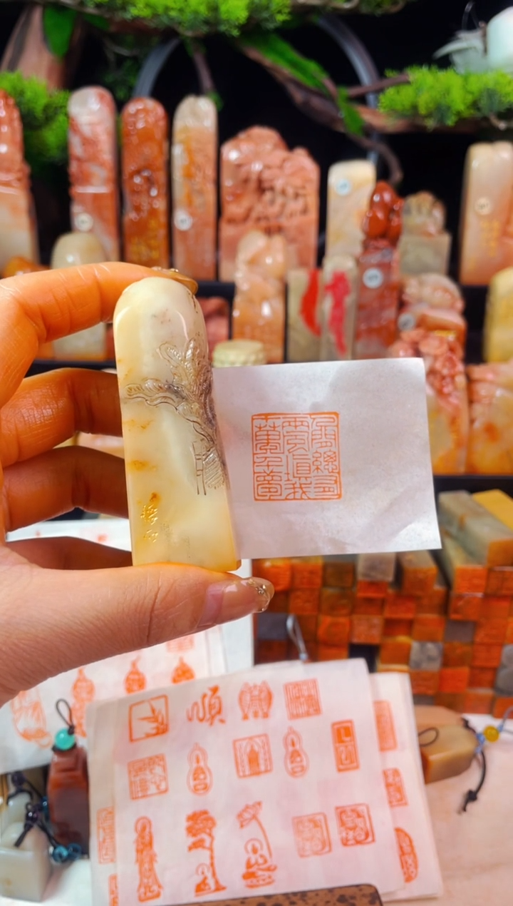 【闪购商品】老挝石印石手工篆刻《人间总有一两风》