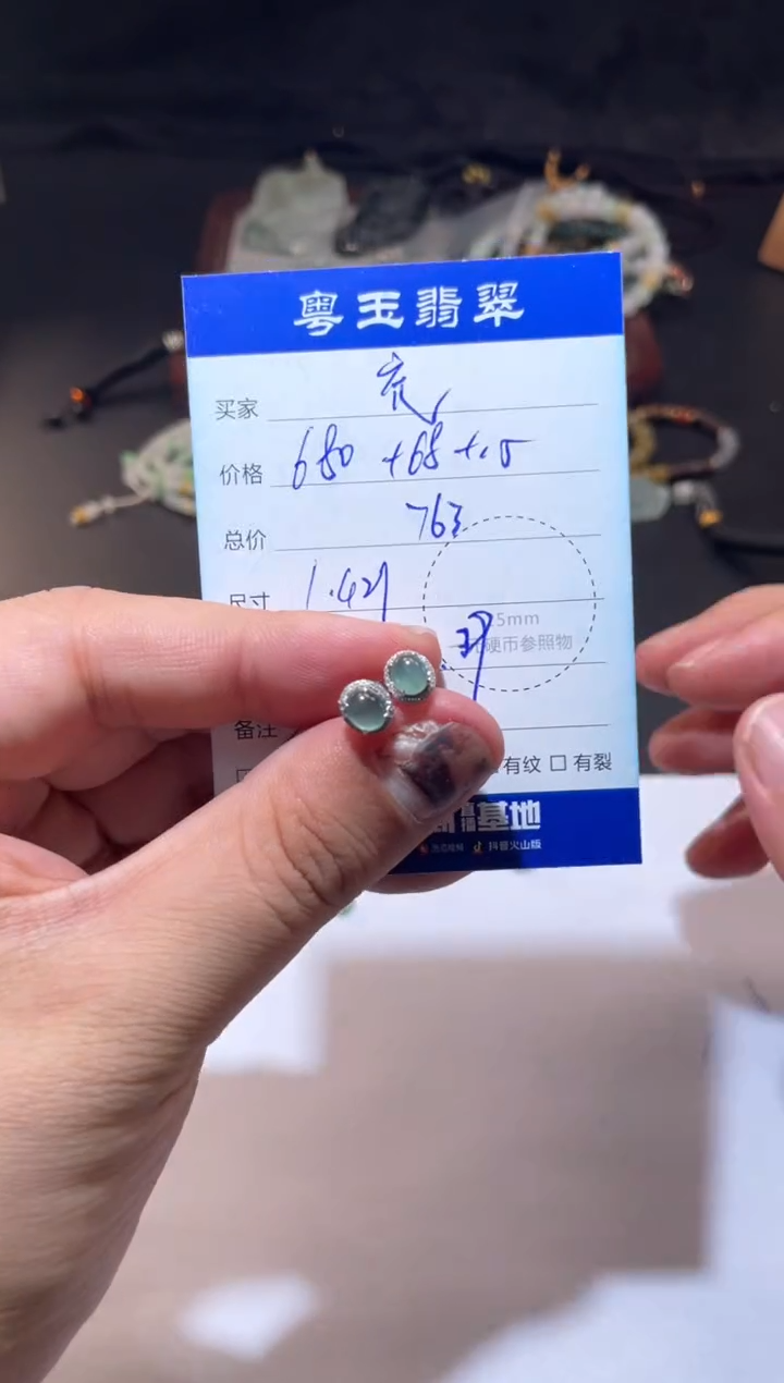 18K金镶嵌翡翠耳饰充***逵寄售回流 不退不换