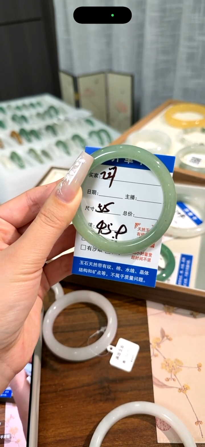 未镶嵌手镯石英质玉227