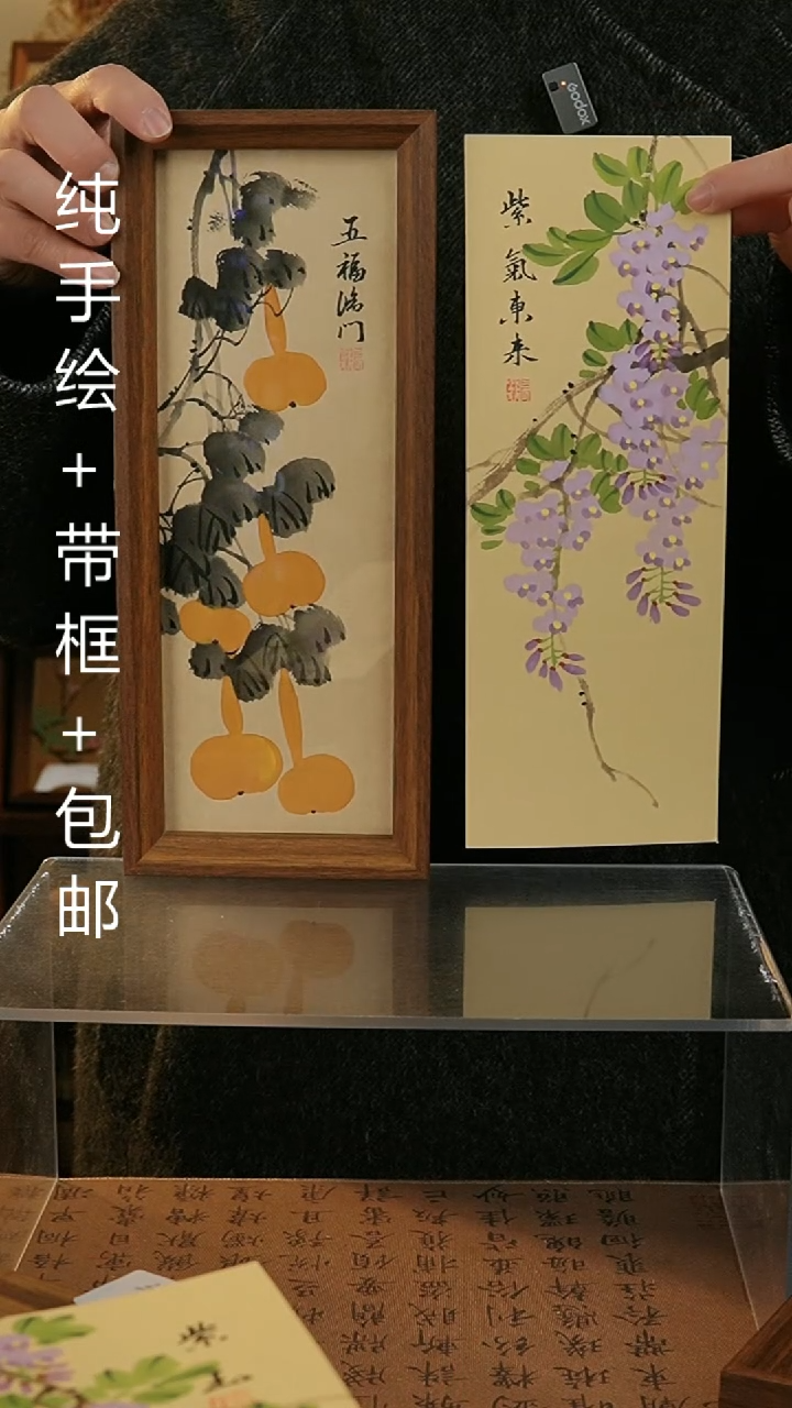 【闪购商品】国画12.5*31.5纯手绘国风国画摆台