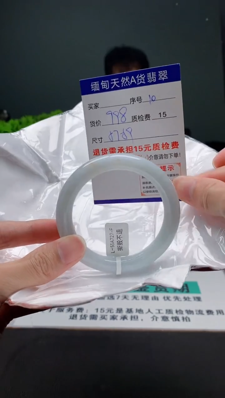 翡翠手镯未镶嵌10缅甸天然A货翡翠需包容瑕疵，介意慎拍